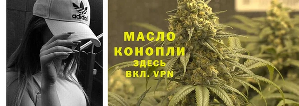 MDMA Premium VHQ Белоозёрский