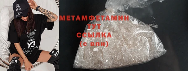 MDMA Premium VHQ Белоозёрский