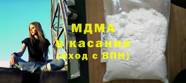 MDMA Premium VHQ Белоозёрский