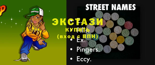 MDMA Premium VHQ Белоозёрский