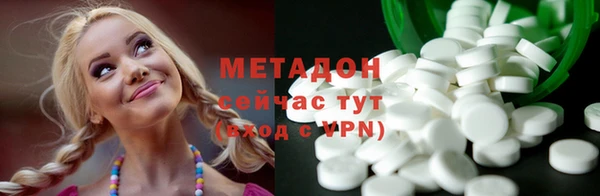 MDMA Premium VHQ Белоозёрский