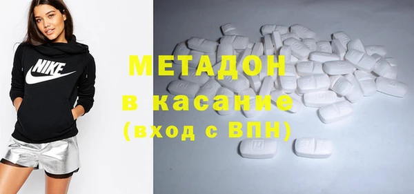 MDMA Premium VHQ Белоозёрский