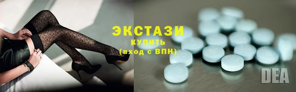 MDMA Premium VHQ Белоозёрский