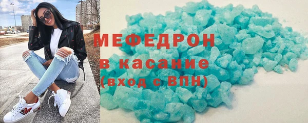 MESCALINE Беломорск