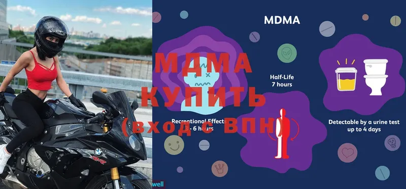 MDMA crystal  где купить наркоту  Покров 