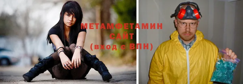 МЕТАМФЕТАМИН витя  Покров 